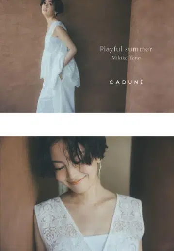 새상품 CADUNE 카듀네 크로셰 레이스 블라우스