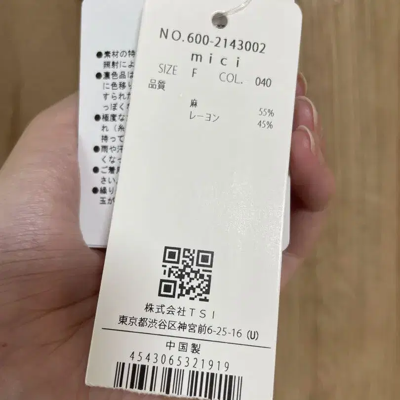 5번째 상품 이미지