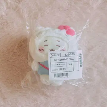 치이카와 (먼작귀) 산리오 마스코트 키링 키티