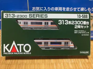 KATO 313계 2300번대 2량 세트