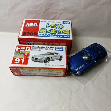 절판 토미카 No.91 메르세데스 벤츠 SLS AMG 2대 세트