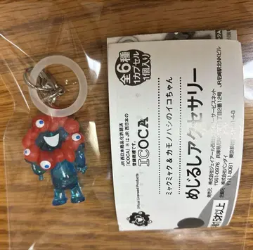 Myaku Myaku 메지루시 액세서리 클리어