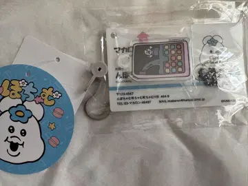 넨포챠무 아크릴 키링