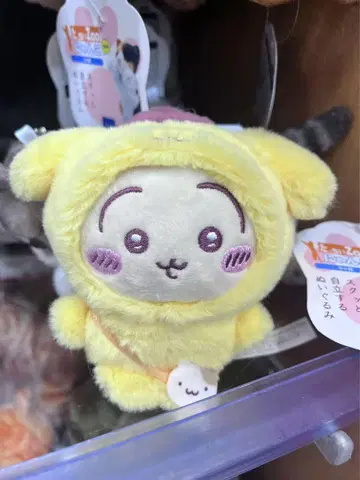 산리오 치이카와 (먼작귀) 토끼 폼폼푸딩 봉제 인형