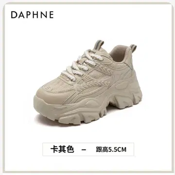 Daphne 베이지 통굽 스니커즈
