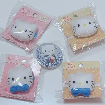 다니엘 봉제 인형 배치 헤어 밴드 하모니 랜드 캔 거울 세트