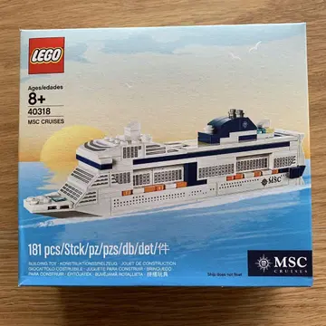 MSC 베리시마 크루즈 한정판 레고 미사용품