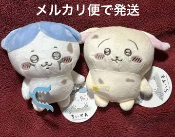 하치와레 토끼 토보토보 봉제 인형
