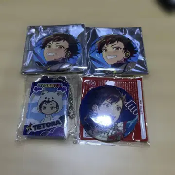 앙스타 나구로 테토라 묶음 판매