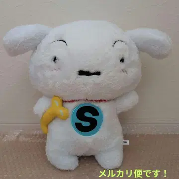 SUPER SHIRO 메차모후구토 봉제 인형 시로