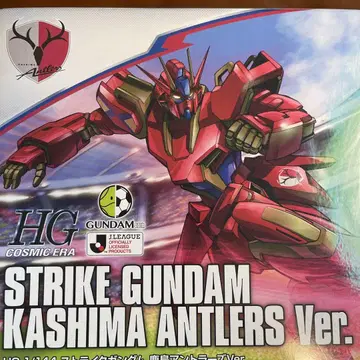 HG 1/144 스트라이크 건담 가시마 앤틀러스 Ver. 건담 프라모델
