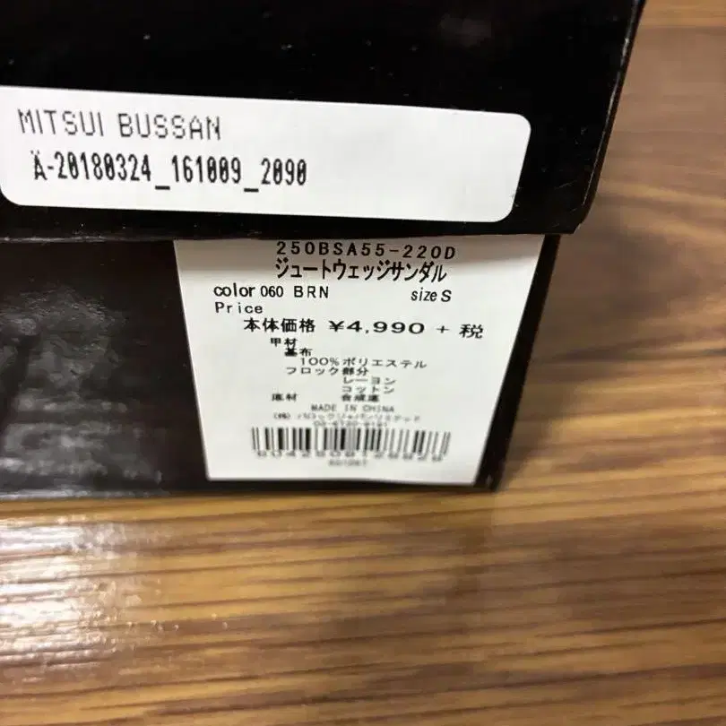 2번째 상품 이미지