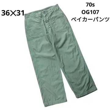 70년대 베이커 팬츠 OG107 US ARMY 유틸리티 팬츠