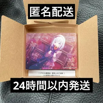 프로세카 요이사키 카나데 노블 아트 vol.58 발렌타인