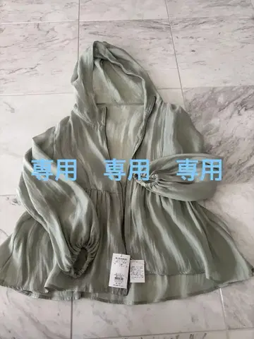 시어 페플럼 후드티 사이즈 F