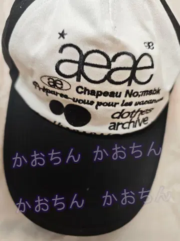 aeae 야구 모자 화이트 블랙
