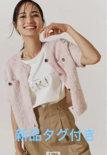 아푸와이저 리셰 핑크 숏 가디건 매장 한정판 색상