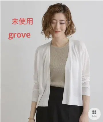 미사용 그로브 베이직 숏 가디건 M