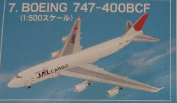 JAL 윙 컬렉션 747-400BCF 에프토이즈 1/500