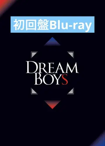 DREAM BOYS 초회판 BluRay 와타나베 쇼타, 모리모토 신타로