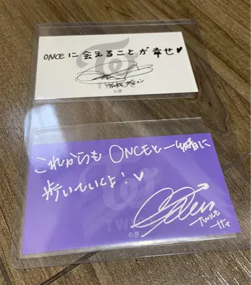 #TWICE2 메시지 트레이딩 카드 사나 다현 [공식]