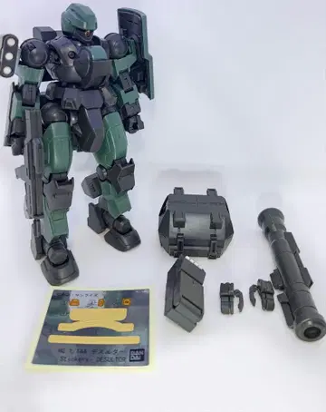 정크 hg 데스루타