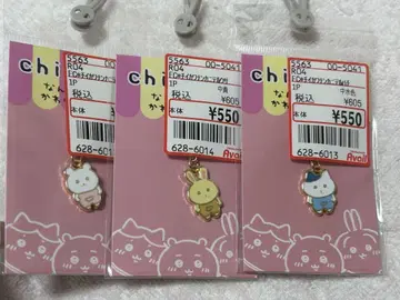 치이카와 (먼작귀) 바니아 아베일 참 3개 세트