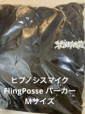 히프노시스 마이크 FlingPosse 시부야 후드티 M 사이즈