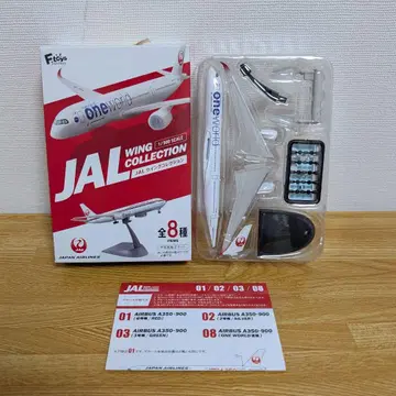 JAL 윙 컬렉션 7plus A350-900 ONE WORLD 페인팅