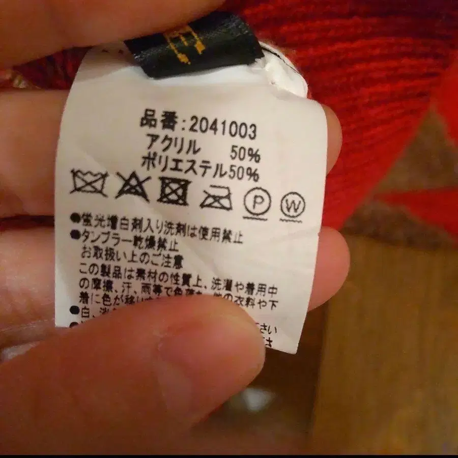 5번째 상품 이미지
