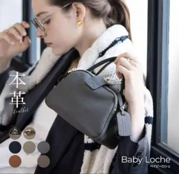 Baby Loche 숄더백