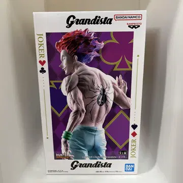 Grandista 히소카 피규어 반다이