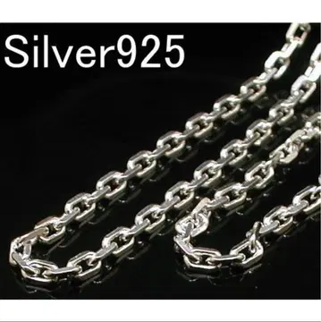 남성용 실버 925 체인 팥 3.2mm 55cm 목걸이