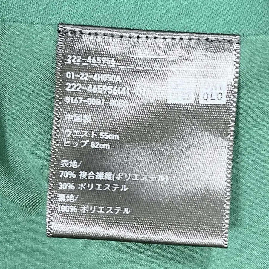 11번째 상품 이미지