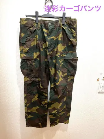 THE WORLD CARGO 카모플라쥬 카고 팬츠