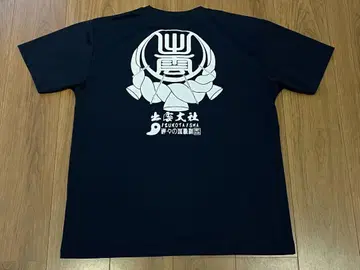 이즈모타이샤 United Athle XL 네이비 4.1온스 드라이 티셔츠