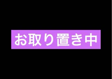 새상품 청춘 게슈타르트 붕괴 스티커 세트 2종 & 장면 삽입 북마크