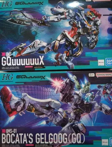 HG 겔구그 (보카타 기체) & 지크 액스 2개 세트 GQuuuuuX