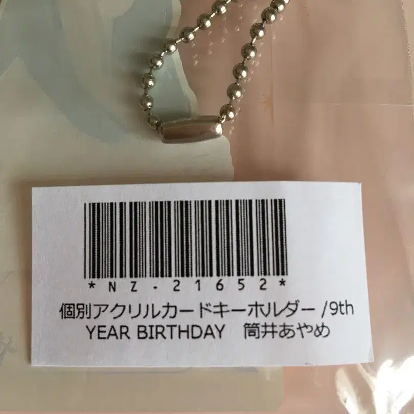 5번째 상품 이미지