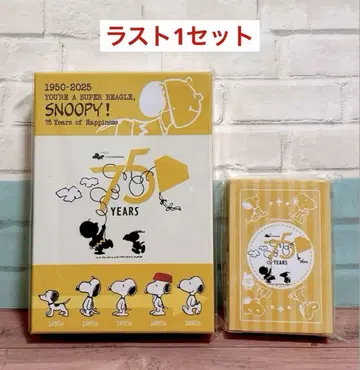 새상품 스누피 75주년 기념 아트 카드 75장 세트 & 트럼프 2개 세트