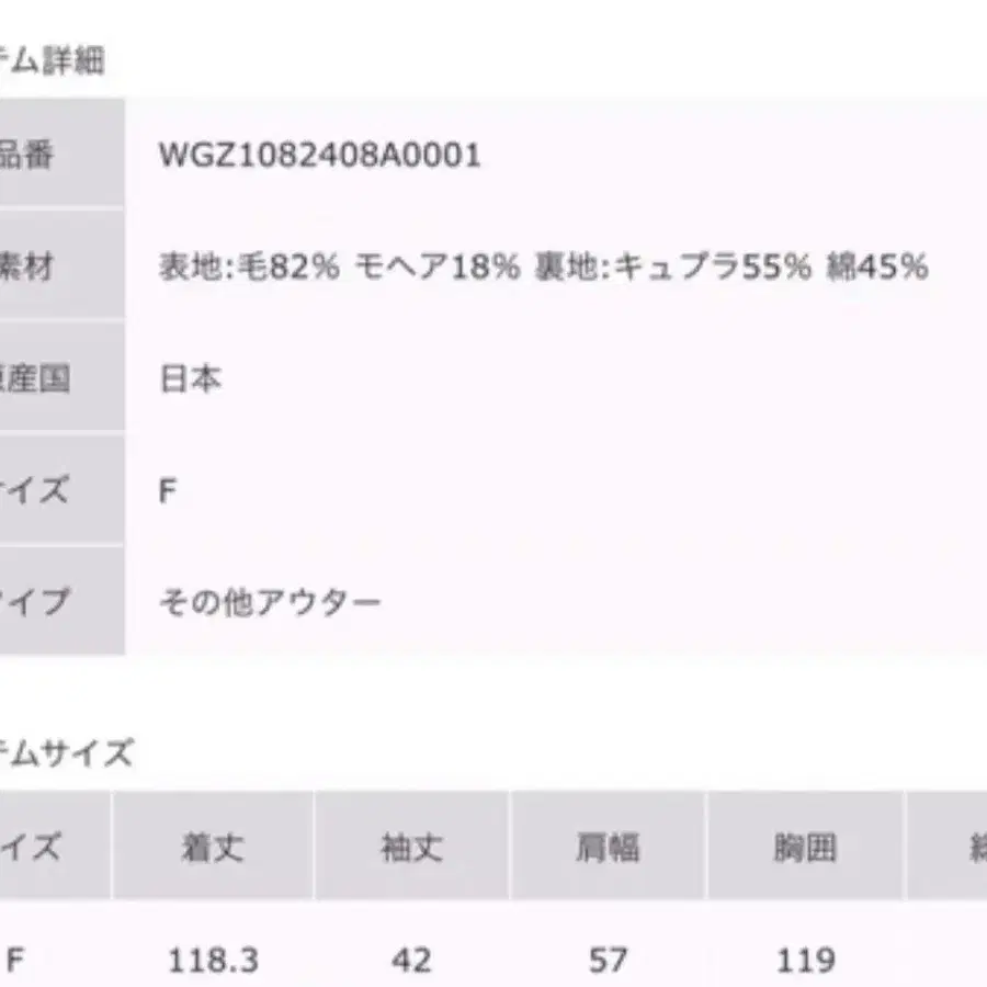 8번째 상품 이미지