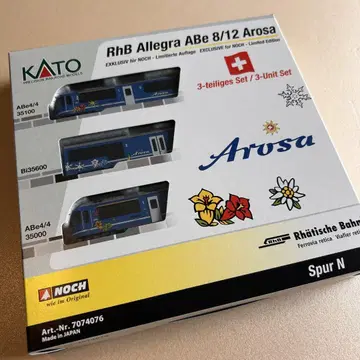 KATO RhB 알레그라 애로우즈 컬러 레티쉬 철도
