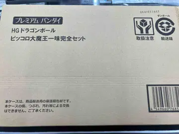 반다이 피콜로 대마왕 일당 완전 세트 HG 드래곤볼