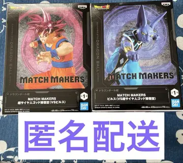 드래곤볼 MATCH MAKERS 손오공 비루스 피규어
