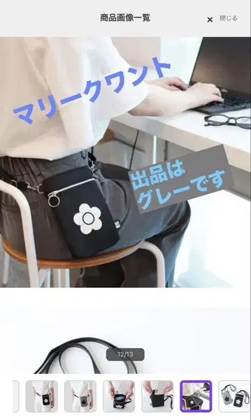 마리콴트 숄더백 데이지 그레이