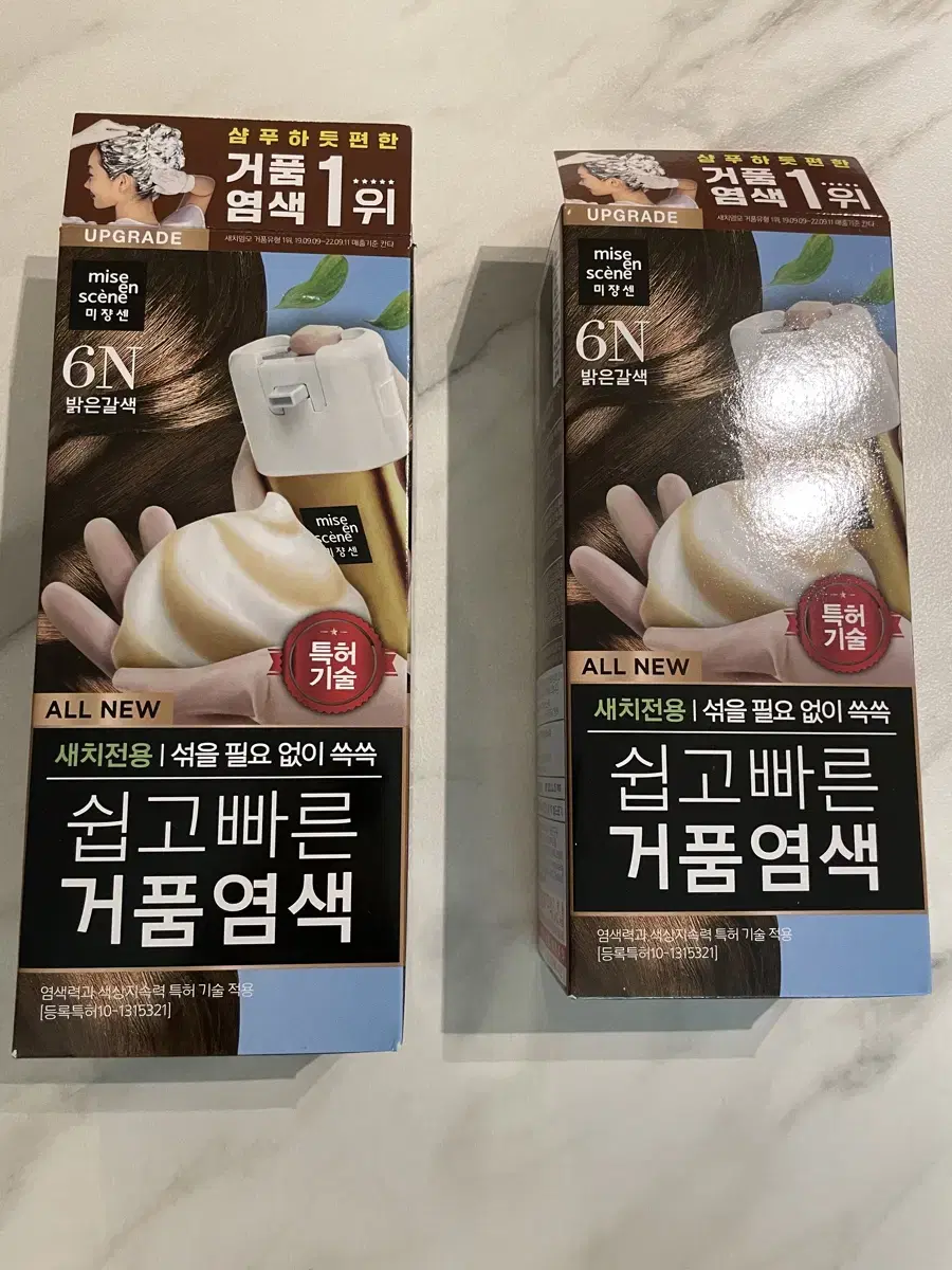 Mise en Scène Foam Hair Dye 6N Light Brown (New)