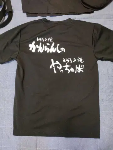 야챠바 칸란샤 티셔츠 세트