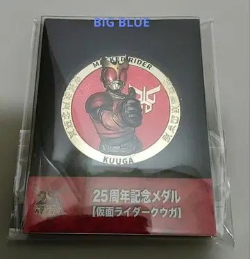 초 쿠우가 전 25주년 기념 메달