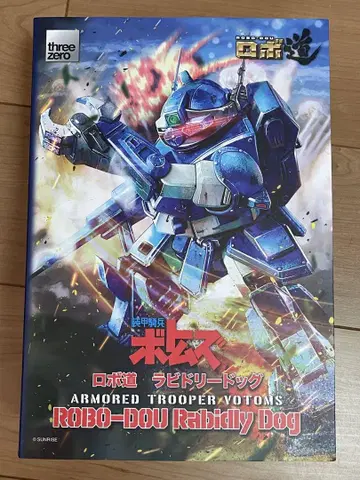 로보도 threezero 라비도 리드 독