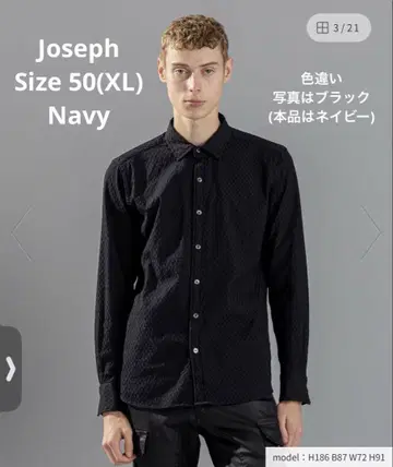 Joseph 애로우 자카드 스트레치 레귤러 카라 셔츠 (50)